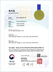 바이트코어 테크닉 특허청 특허 출원 서류 — 출원번호 10-2025-0010813