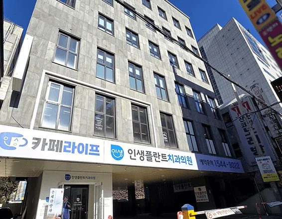 풀아치덴탈테크놀로지 위치